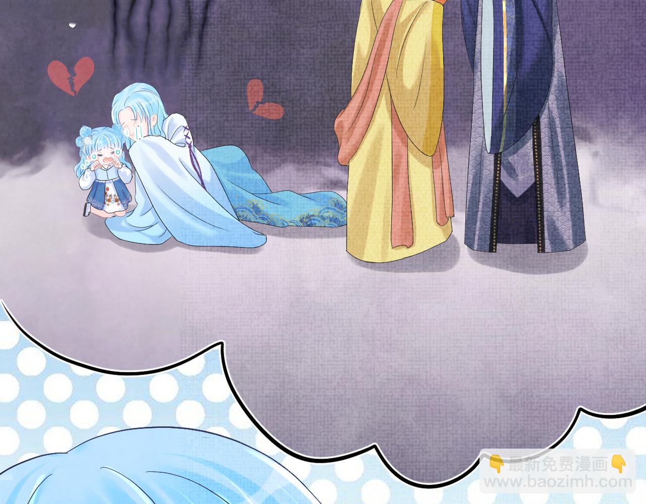 第81话  失宠危机？(1/3)-第83话