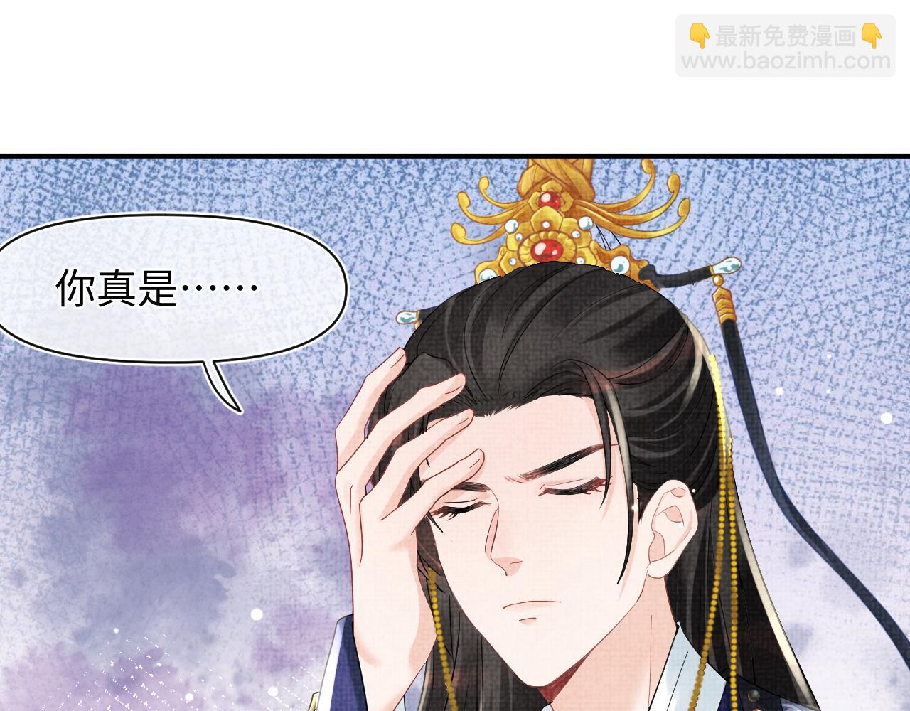 第81话  失宠危机？(1/3)-第83话