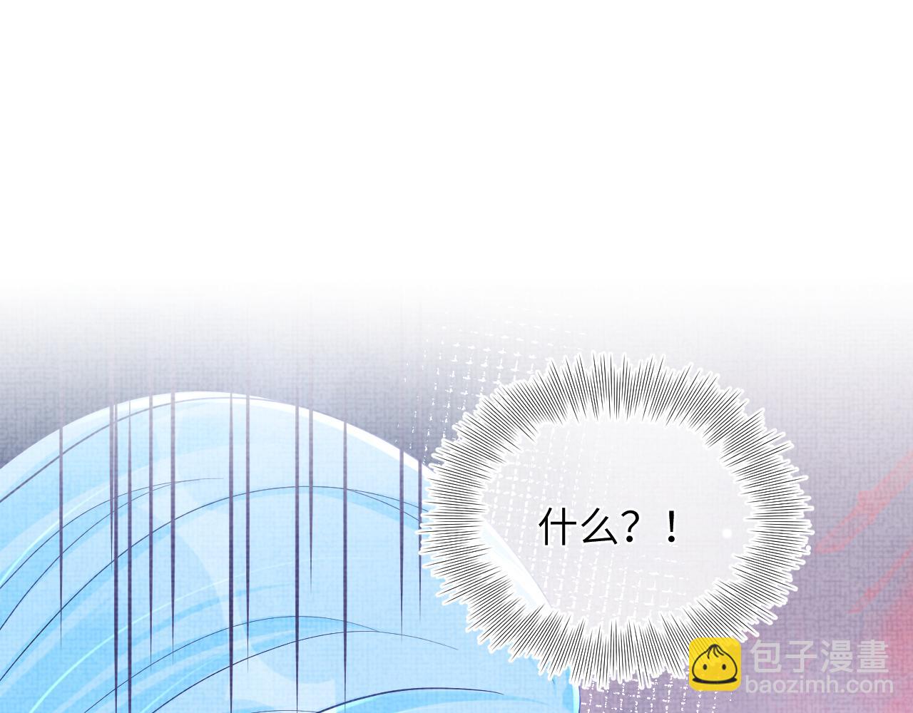 第81话  失宠危机？(1/3)-第83话