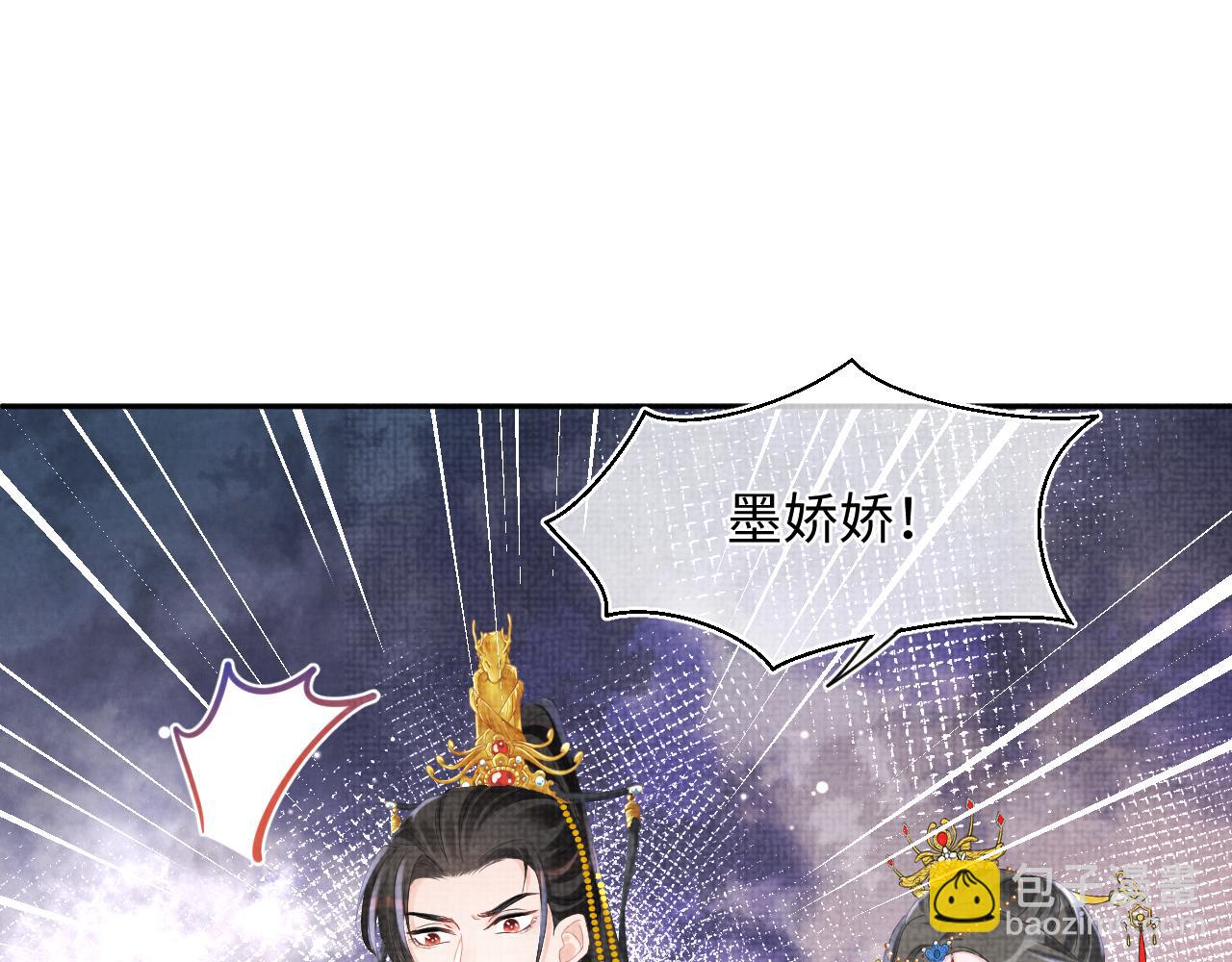 第81话  失宠危机？(1/3)-第83话