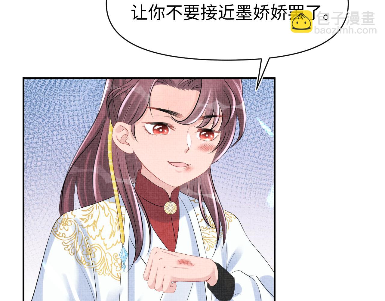 第83话 萌才是王道(1/3)-第85话