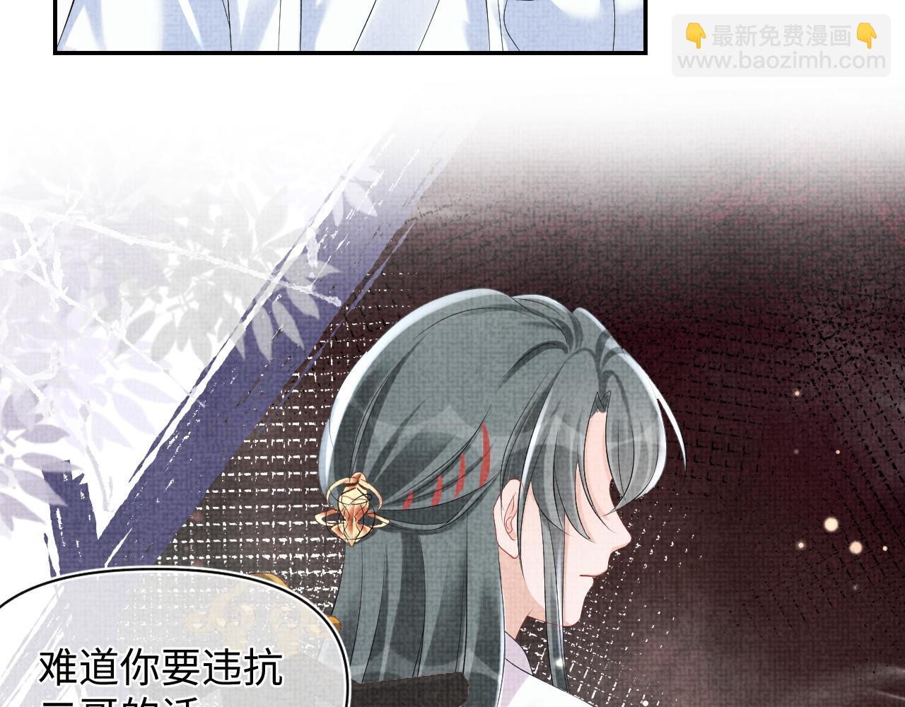 第83话 萌才是王道(1/3)-第85话