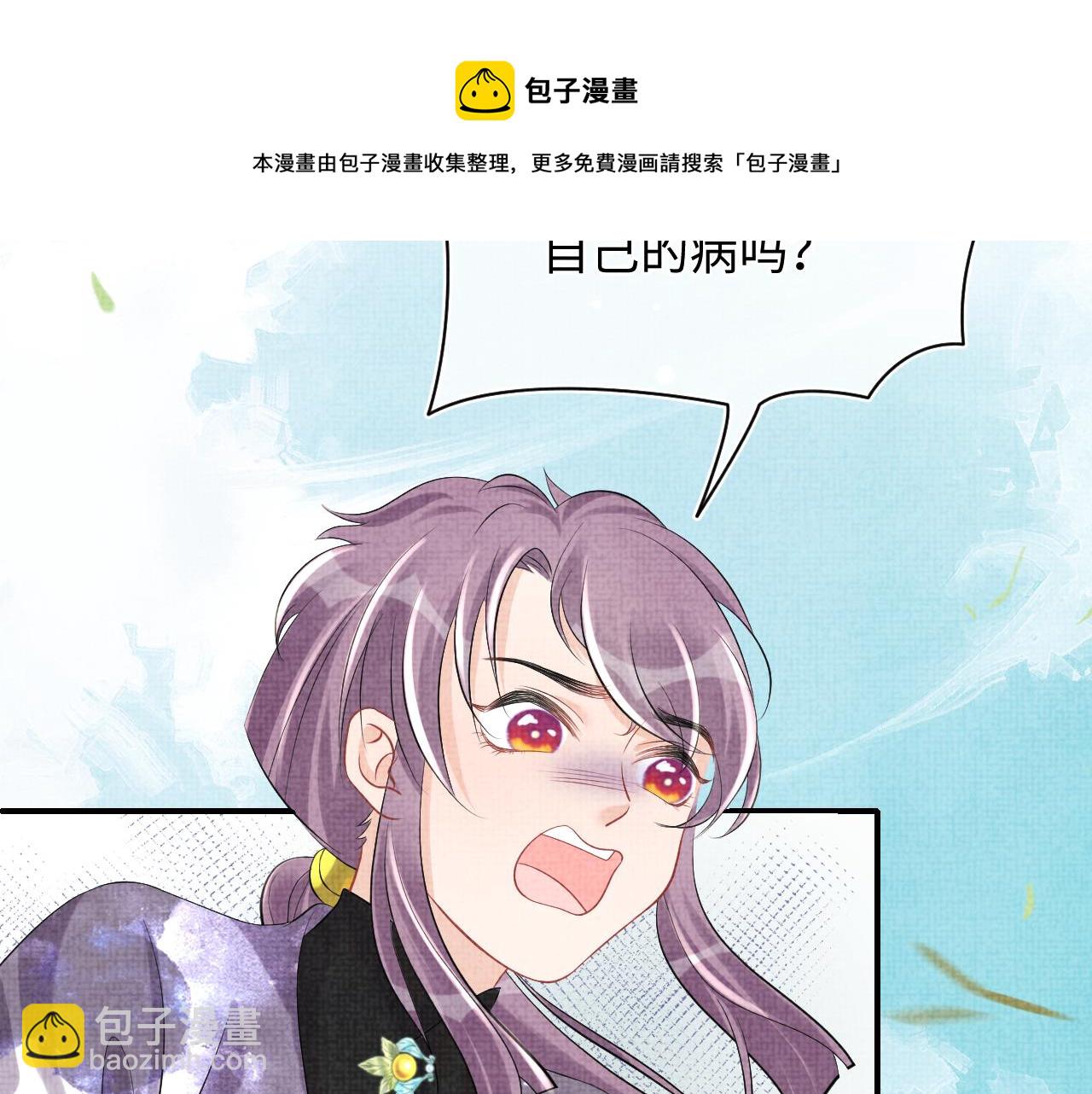 第83话 萌才是王道(1/3)-第85话