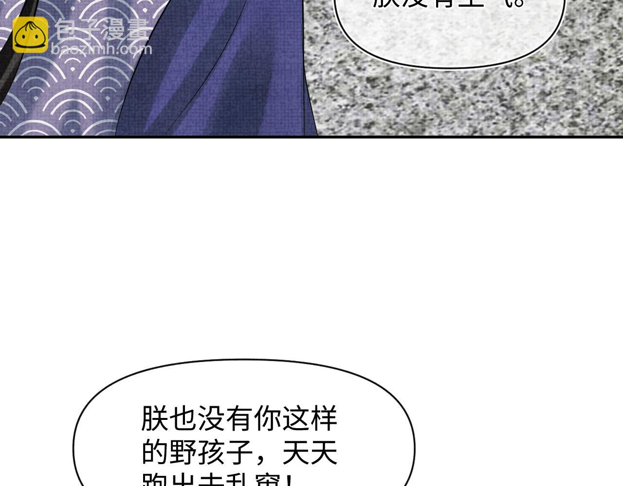 第83话 萌才是王道(1/3)-第85话