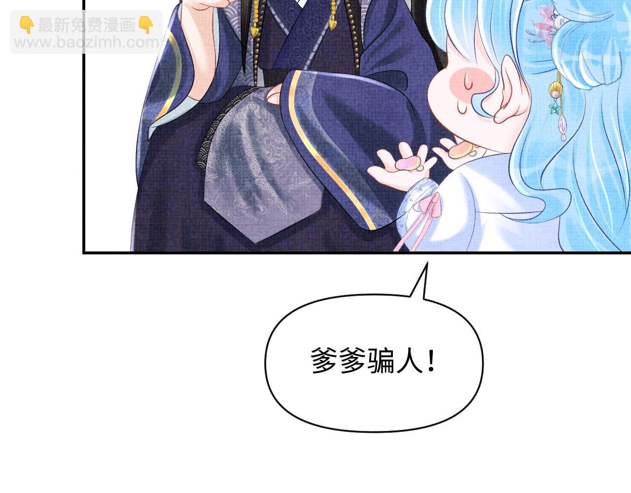 第83话 萌才是王道(1/3)-第85话