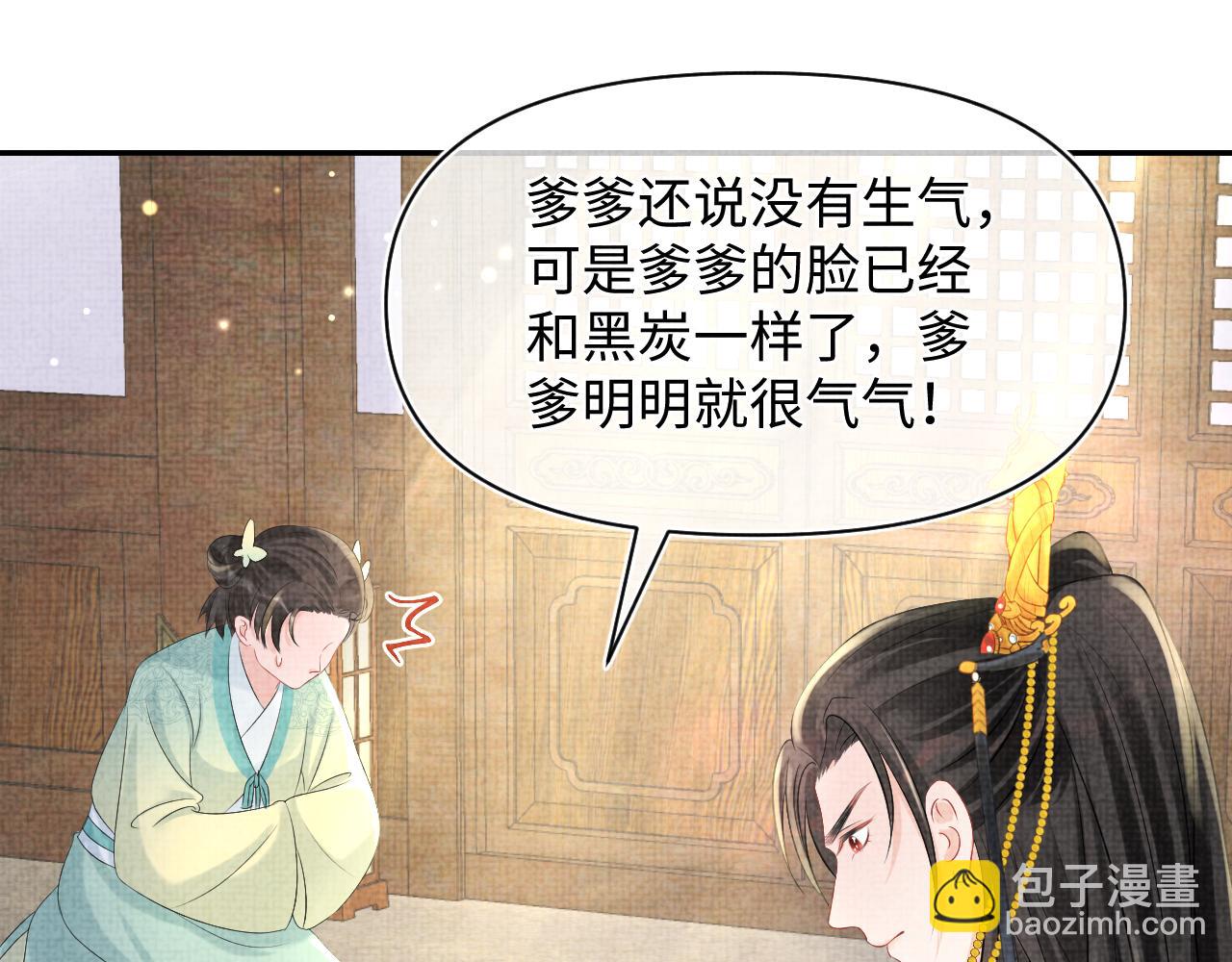 第83话 萌才是王道(1/3)-第85话