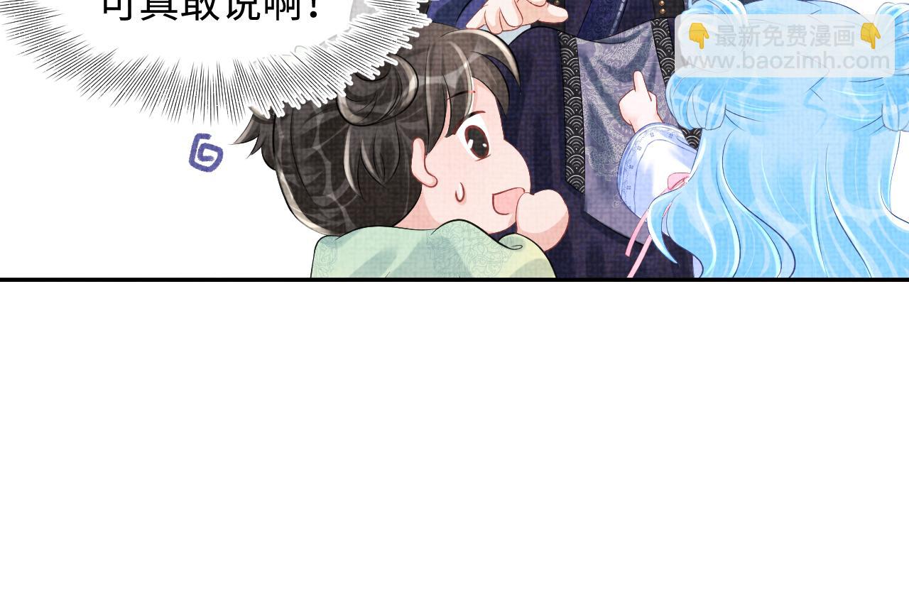 第83话 萌才是王道(1/3)-第85话