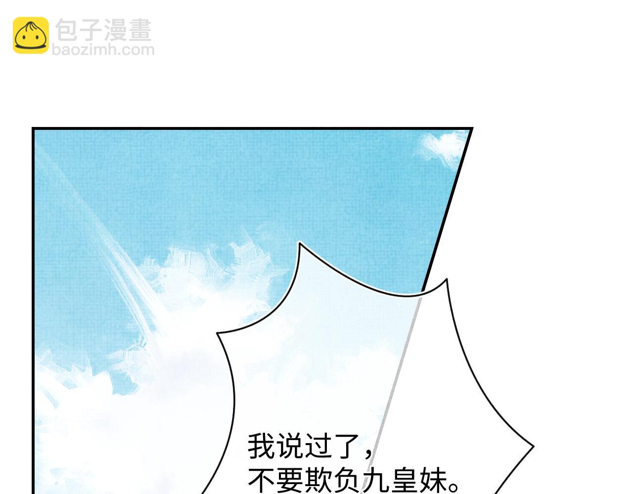 第83话 萌才是王道(1/3)-第85话