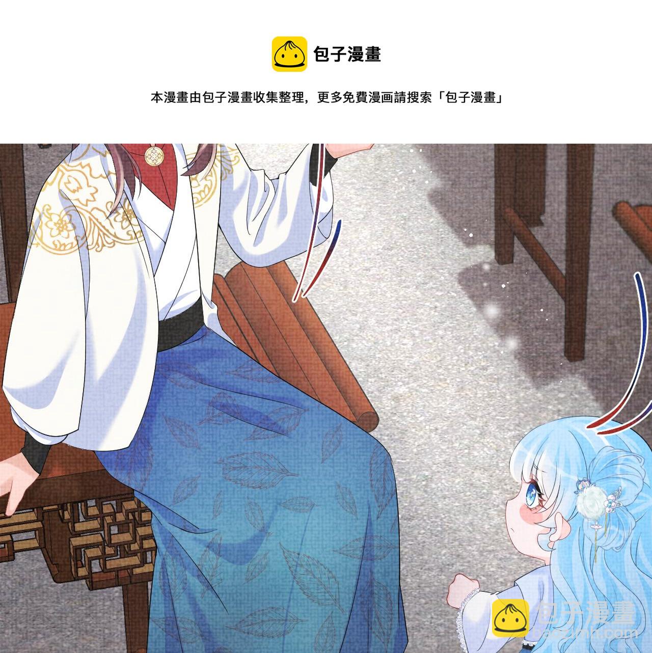 第85话  三皇子的真相(1/3)-第87话