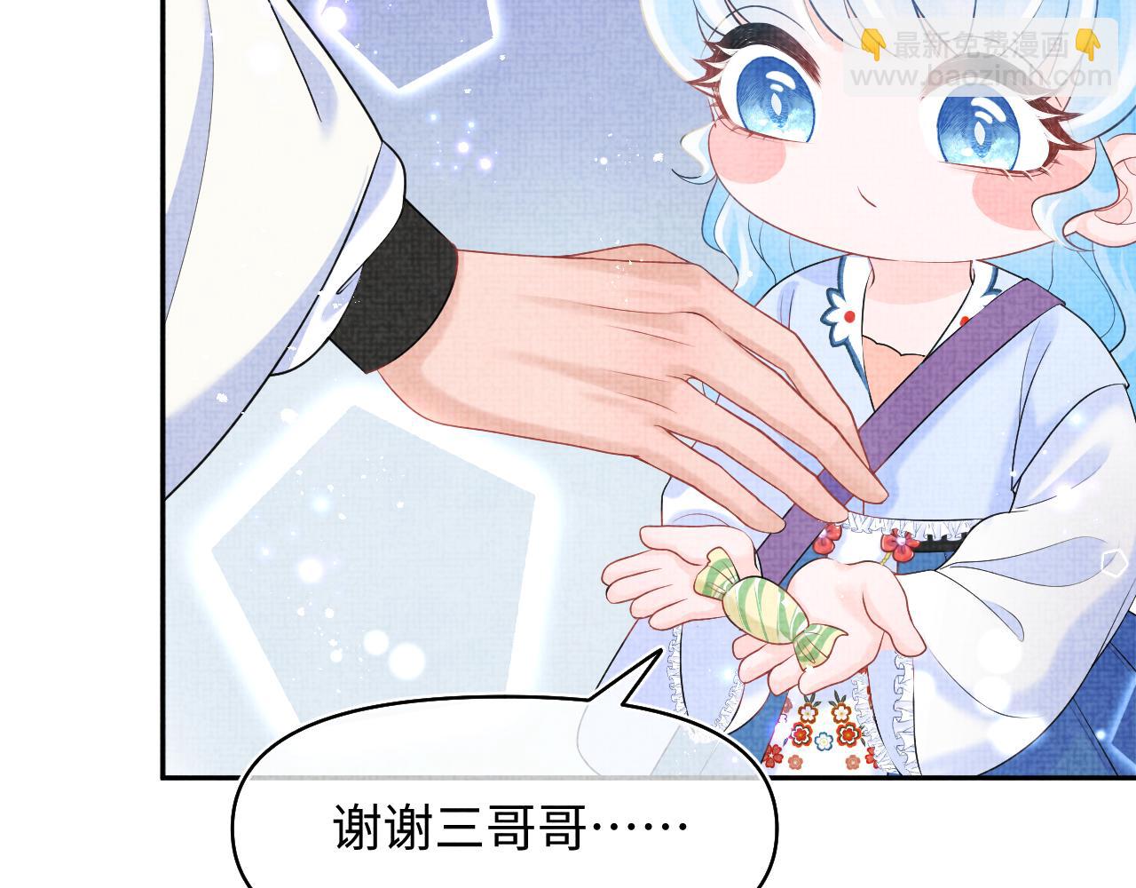 第85话  三皇子的真相(1/3)-第87话