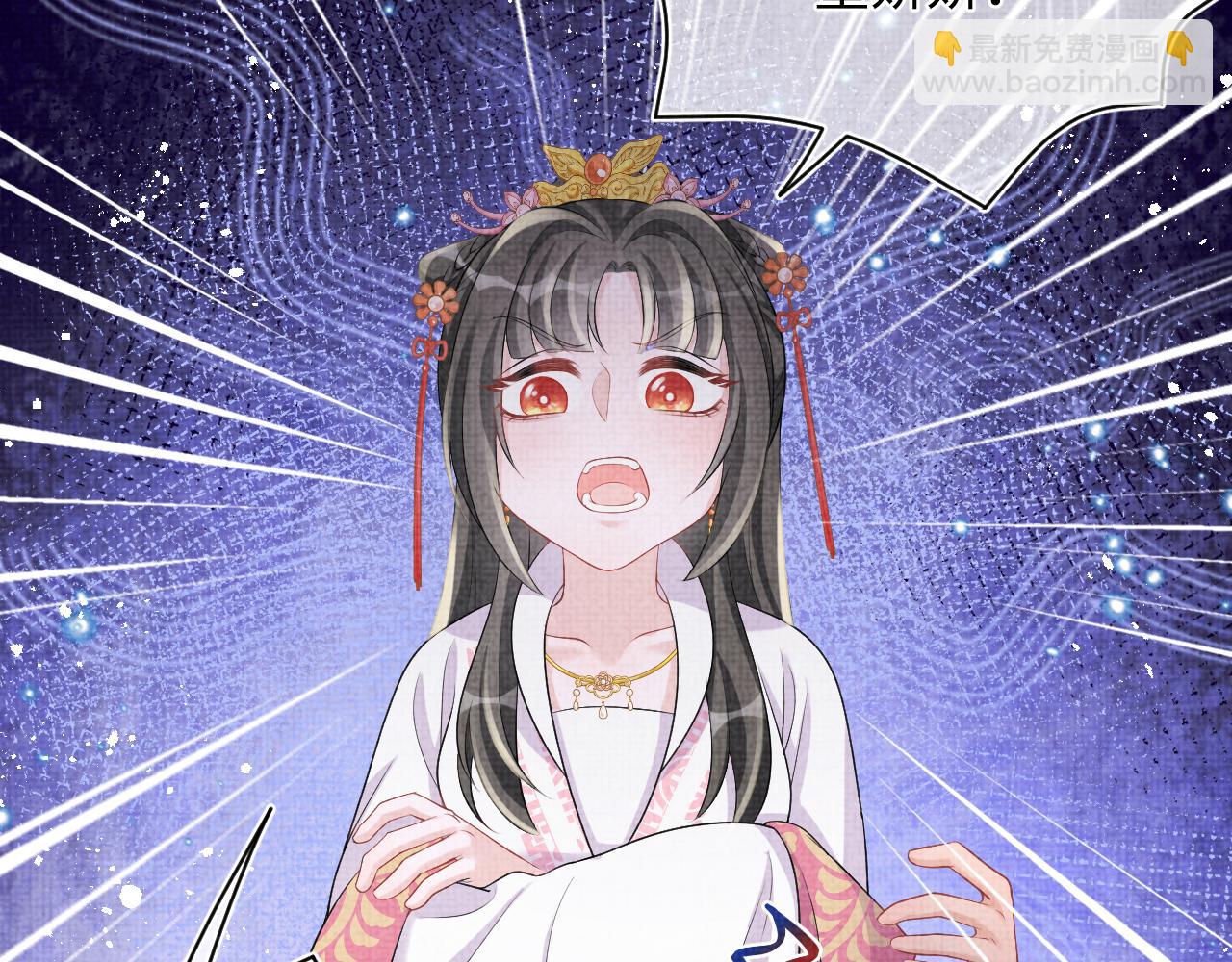 第85话  三皇子的真相(1/3)-第87话