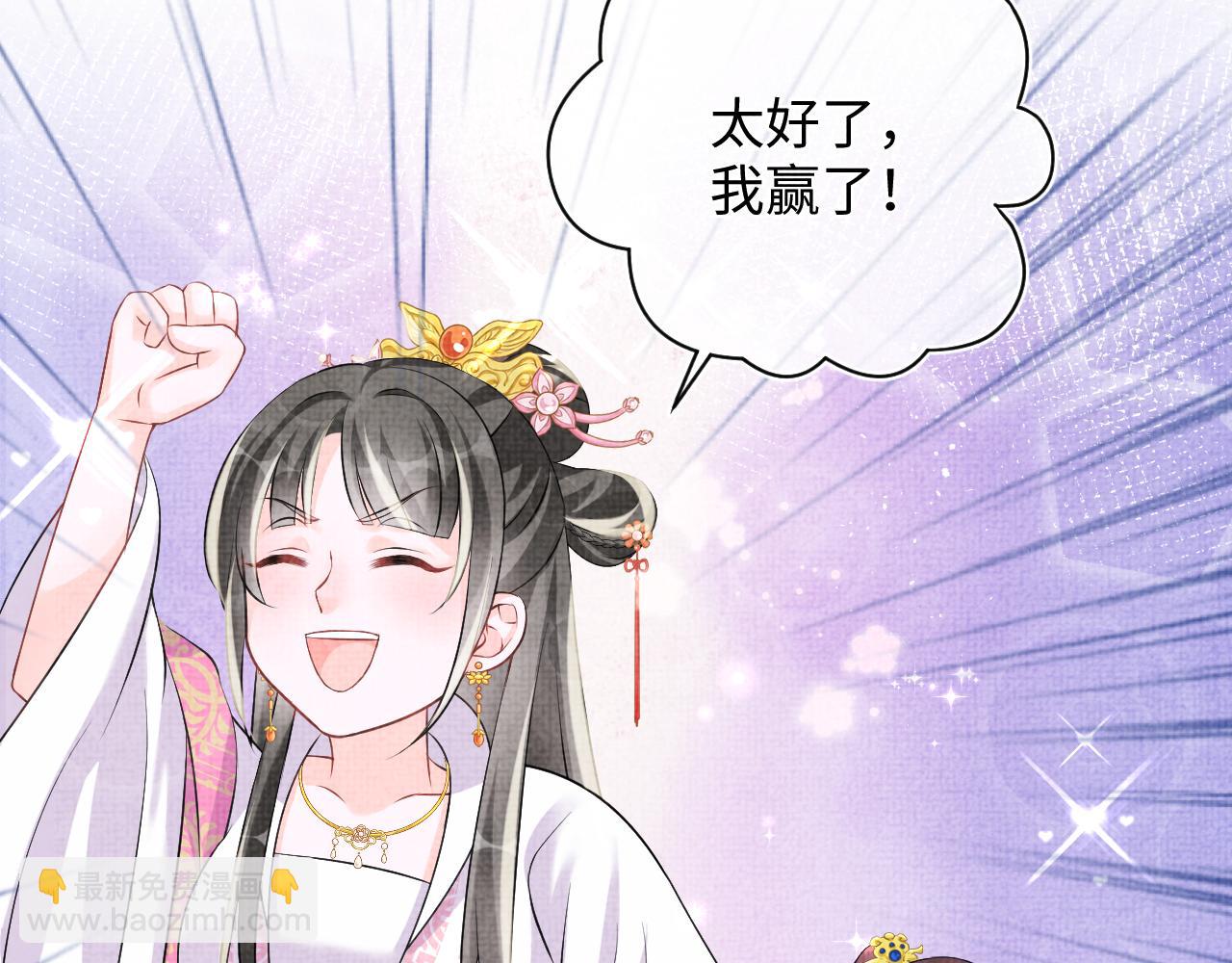 第85话  三皇子的真相(1/3)-第87话