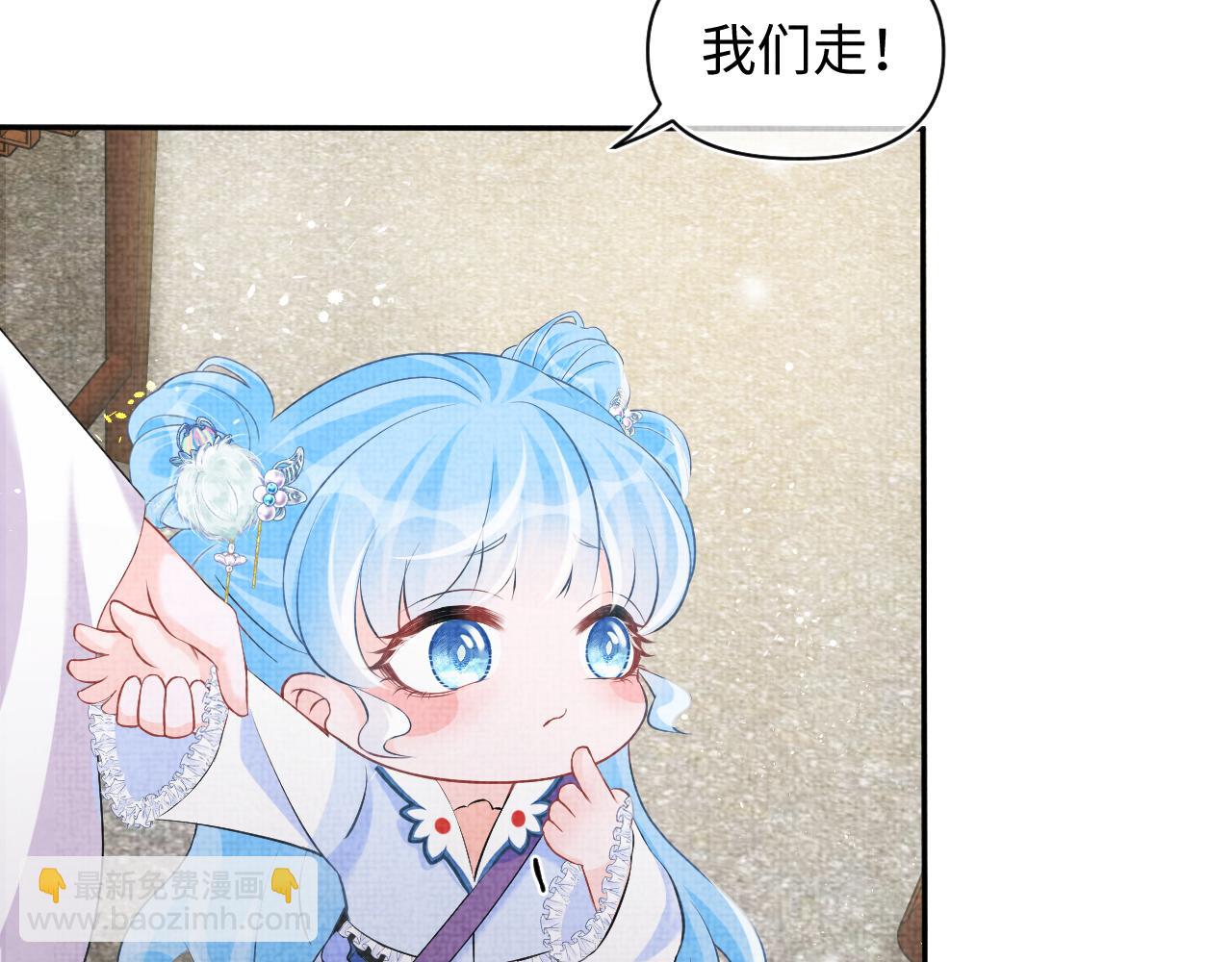 第85话  三皇子的真相(1/3)-第87话