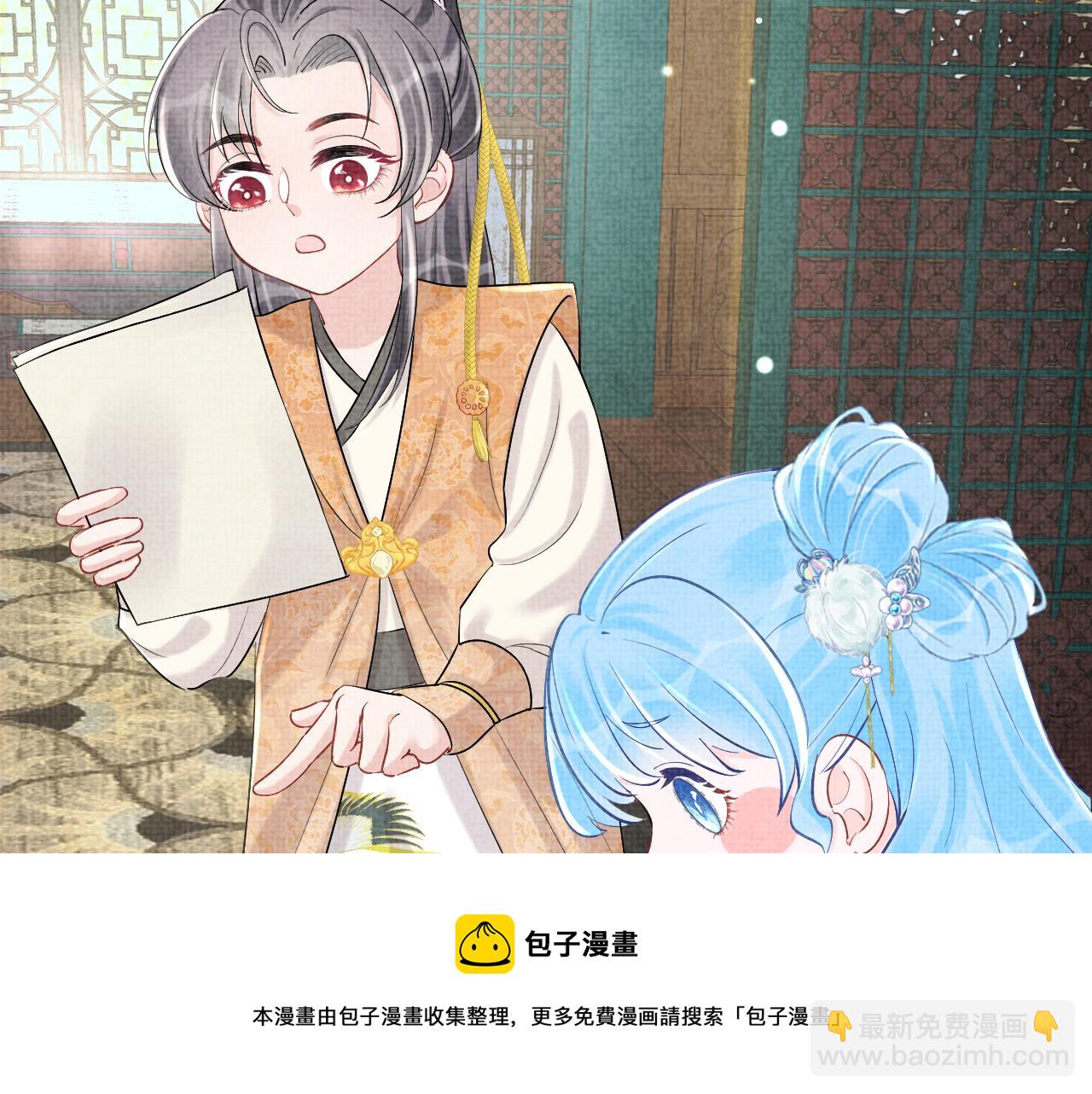 第85话  三皇子的真相(1/3)-第87话