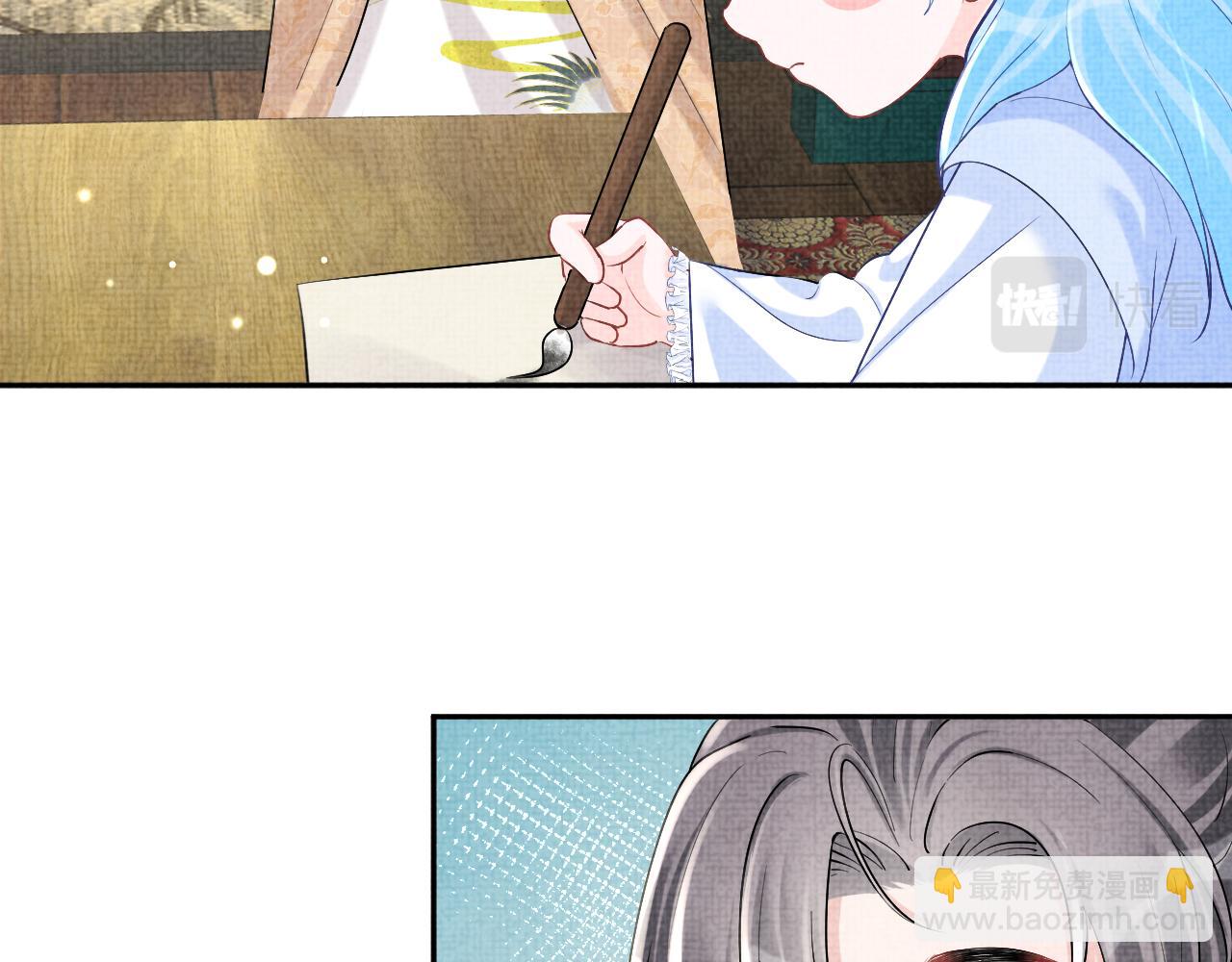 第85话  三皇子的真相(1/3)-第87话