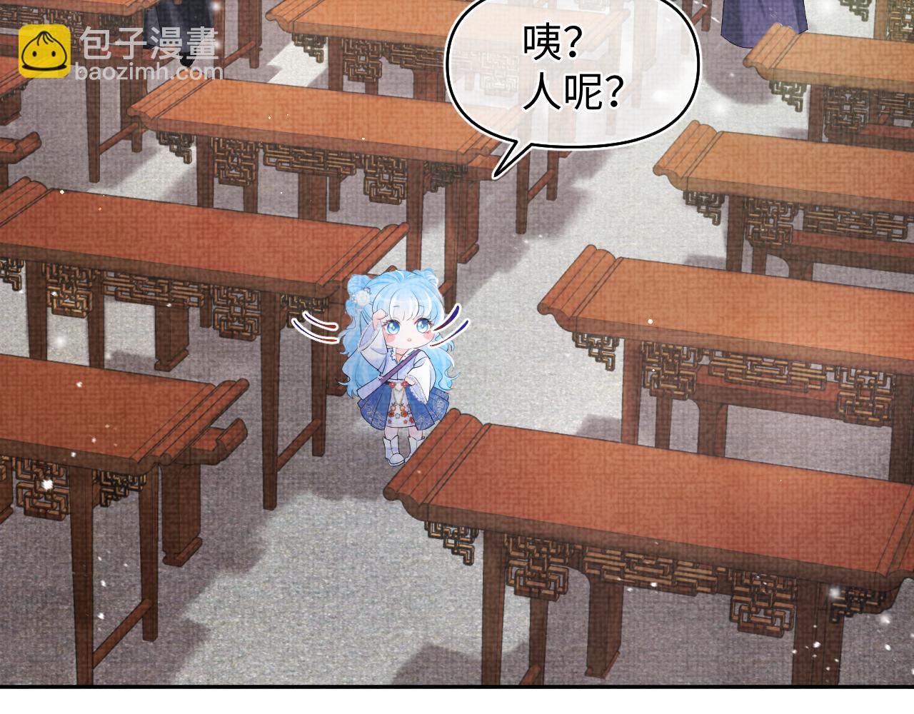 第85话  三皇子的真相(1/3)-第87话