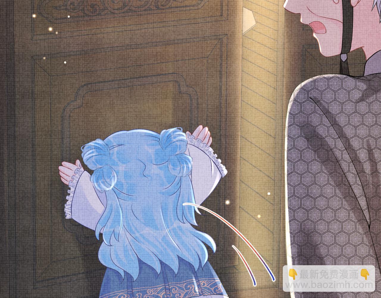 第87话 小花痴娇娇(1/2)-第89话