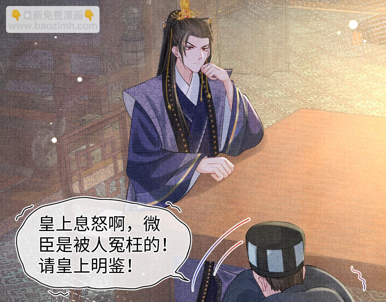 第87话 小花痴娇娇(1/2)-第89话