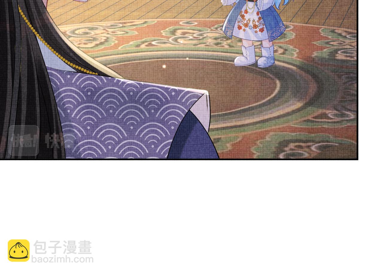 第87话 小花痴娇娇(1/2)-第89话