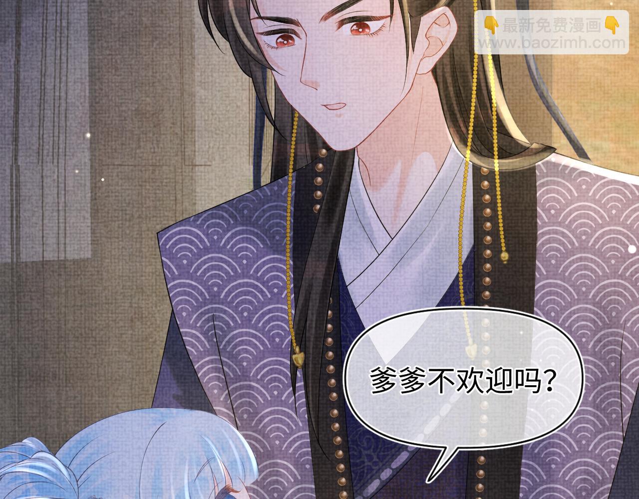 第87话 小花痴娇娇(1/2)-第89话