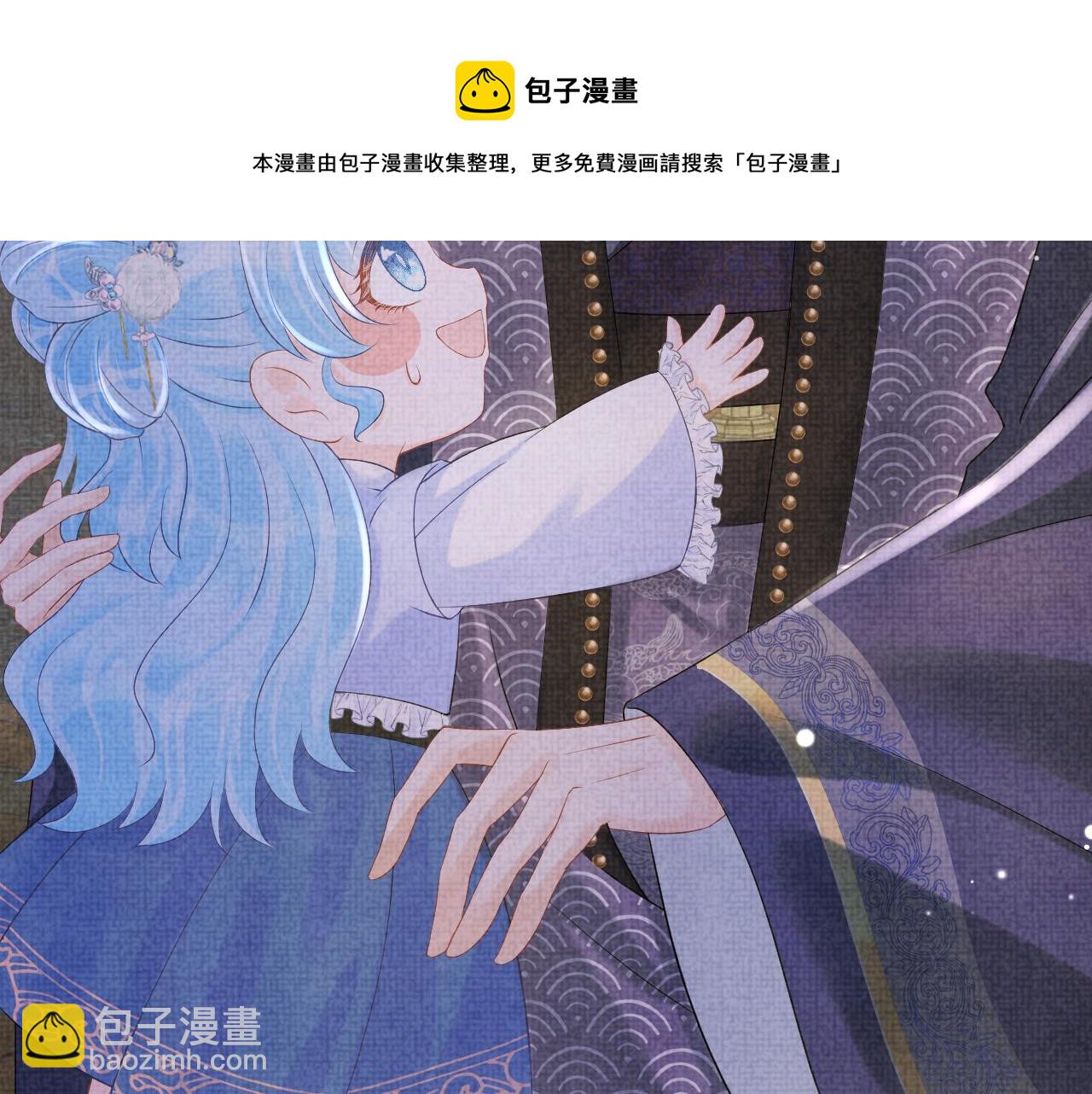 第87话 小花痴娇娇(1/2)-第89话