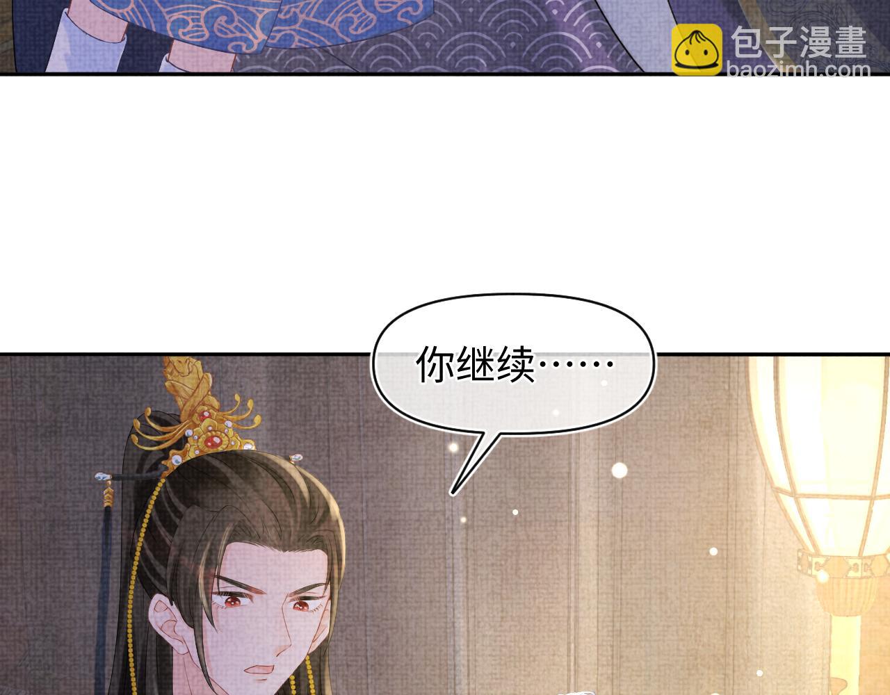 第87话 小花痴娇娇(1/2)-第89话