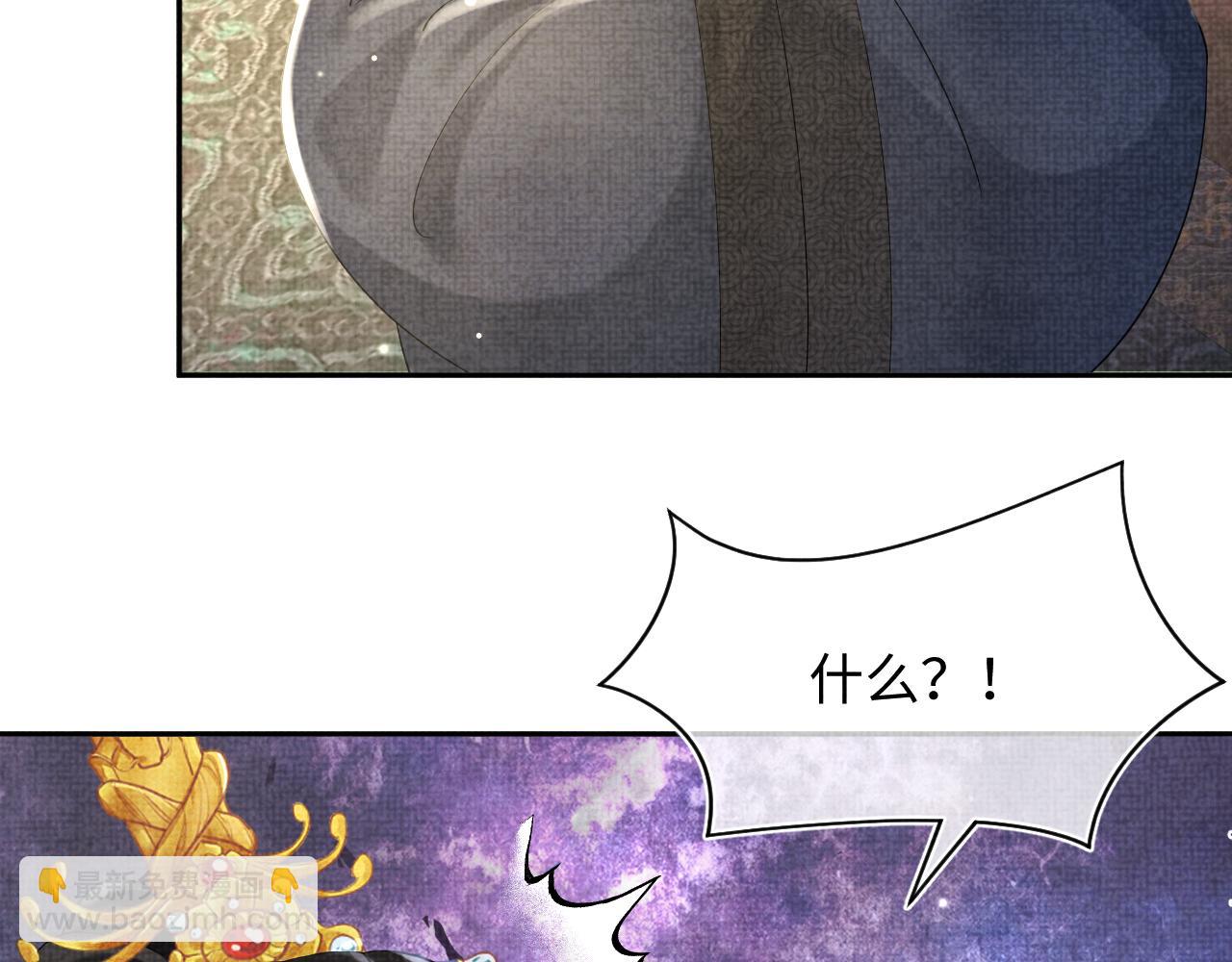 第87话 小花痴娇娇(1/2)-第89话