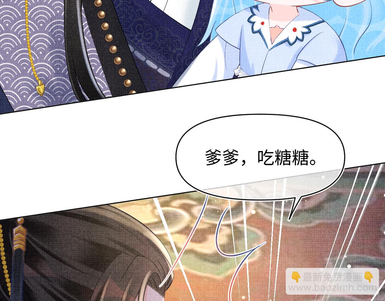 第87话 小花痴娇娇(1/2)-第89话