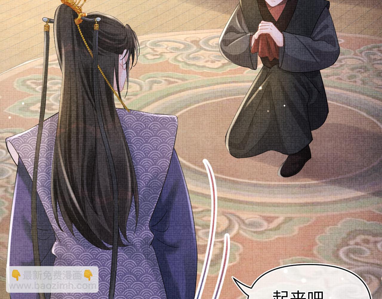 第87话 小花痴娇娇(1/2)-第89话