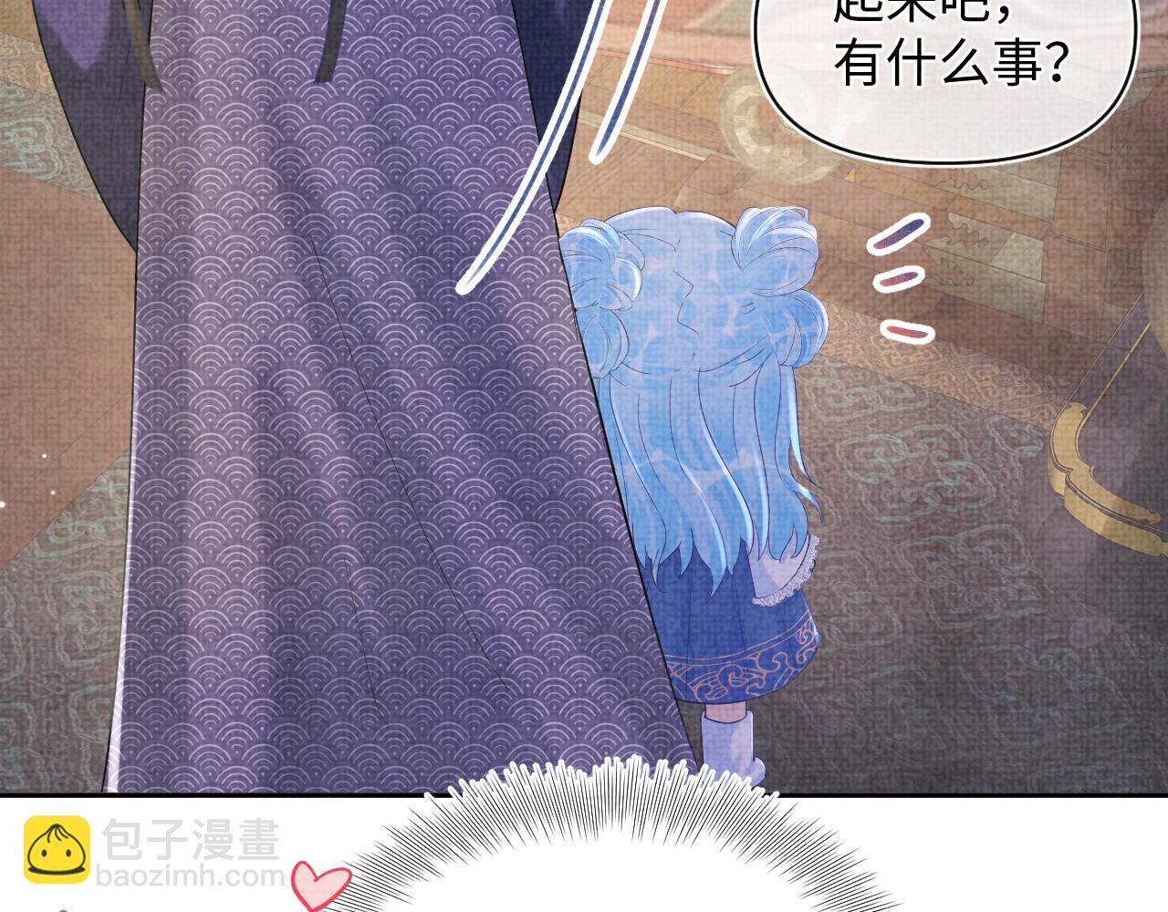 第87话 小花痴娇娇(1/2)-第89话