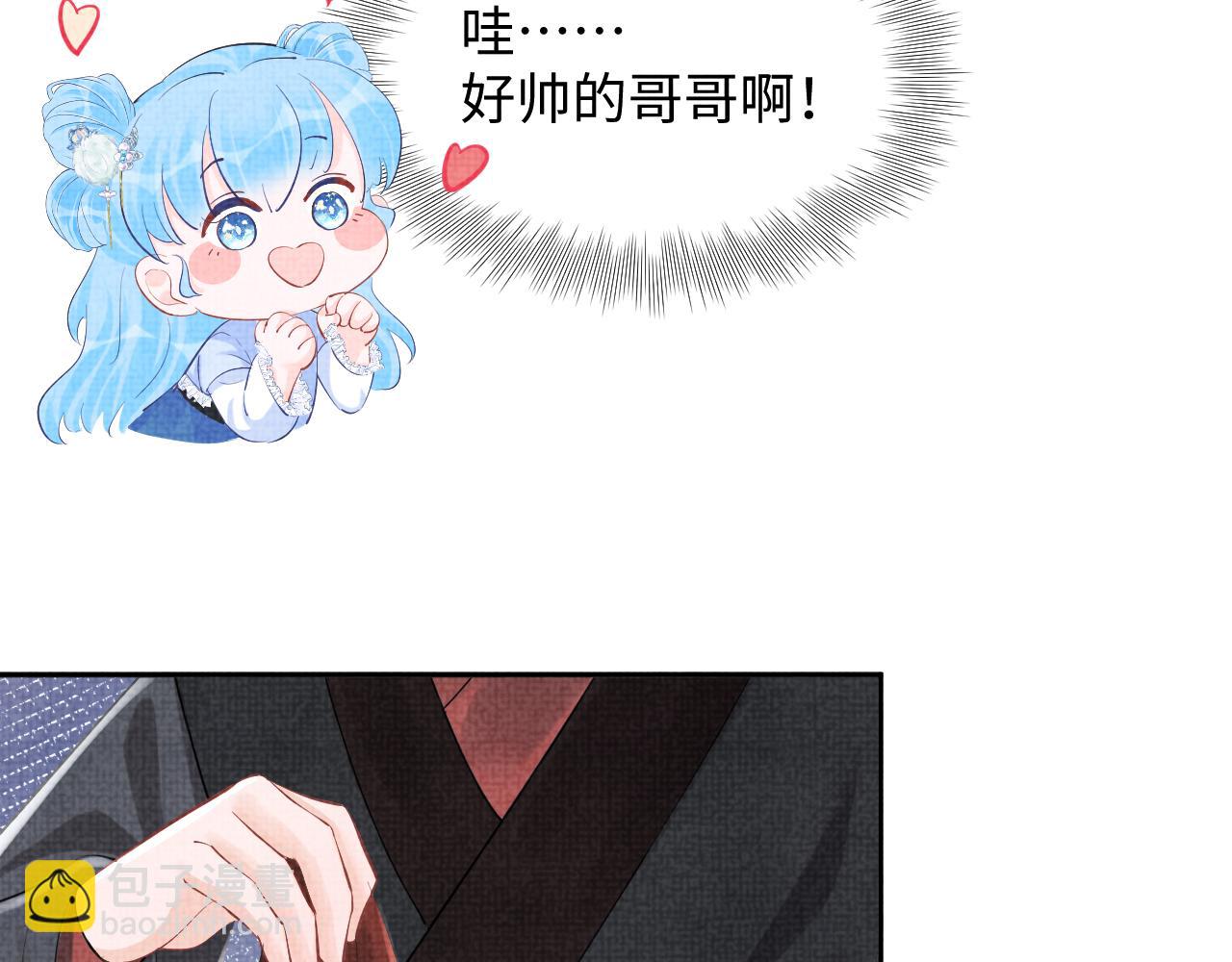 第87话 小花痴娇娇(1/2)-第89话