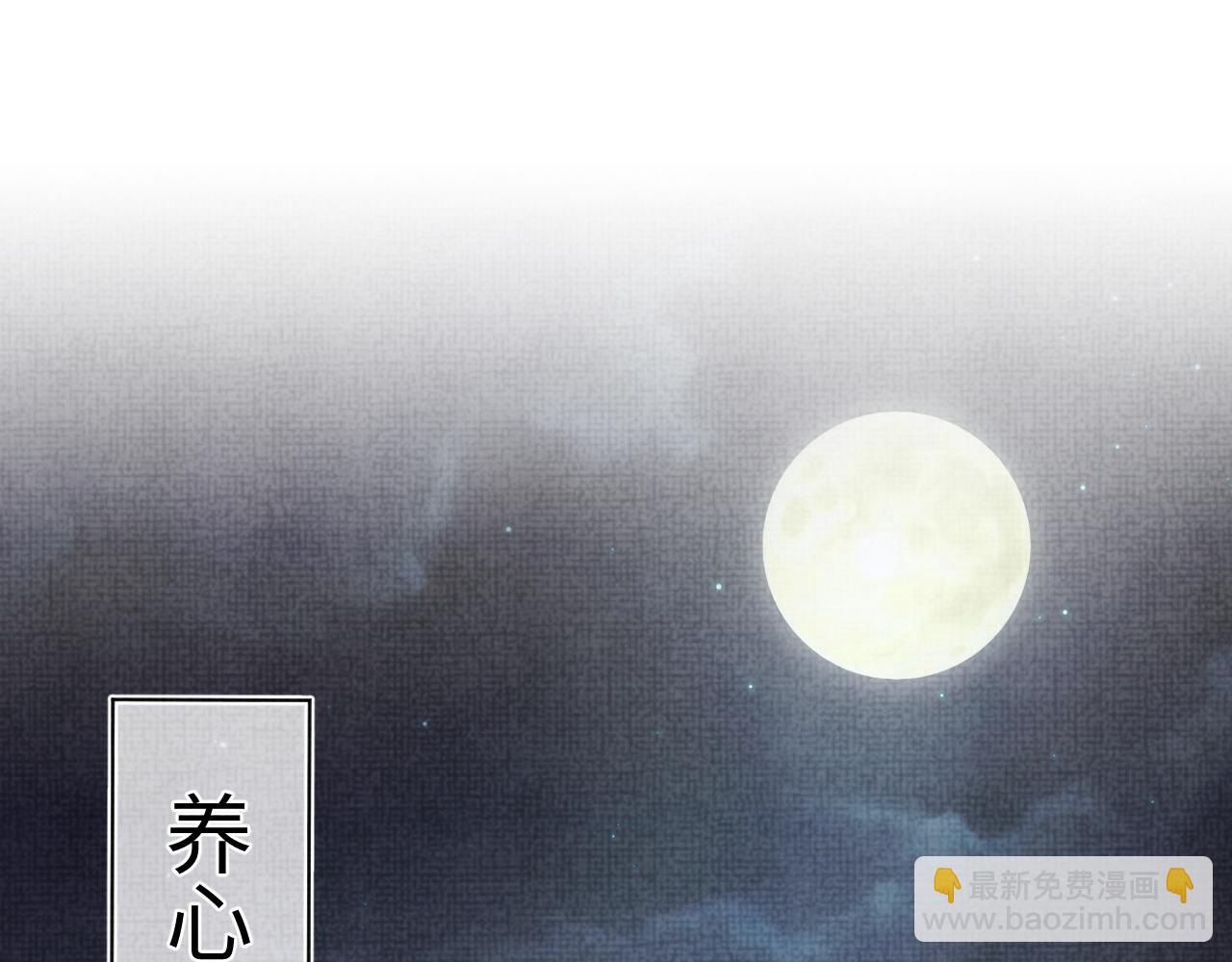 第87话 小花痴娇娇(1/2)-第89话