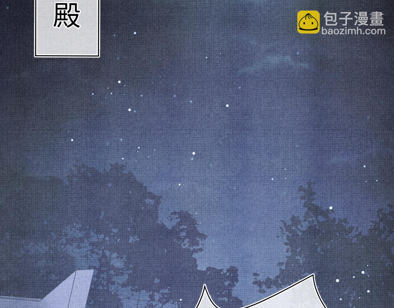 第87话 小花痴娇娇(1/2)-第89话