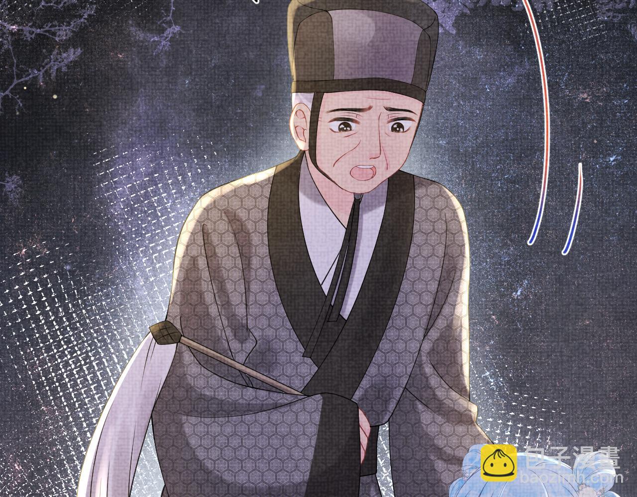 第87话 小花痴娇娇(1/2)-第89话