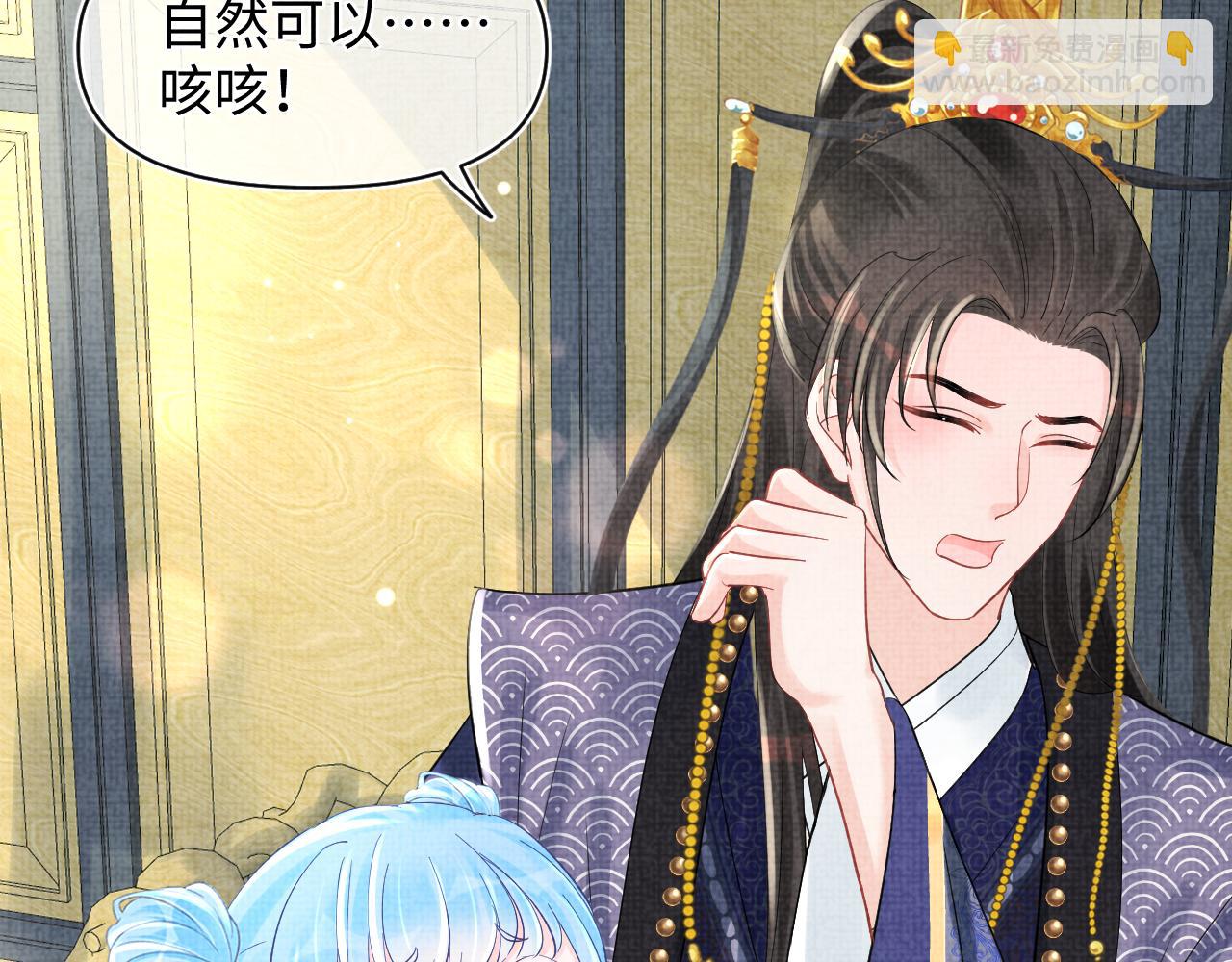 第89话  当女皇？(1/3)-第91话