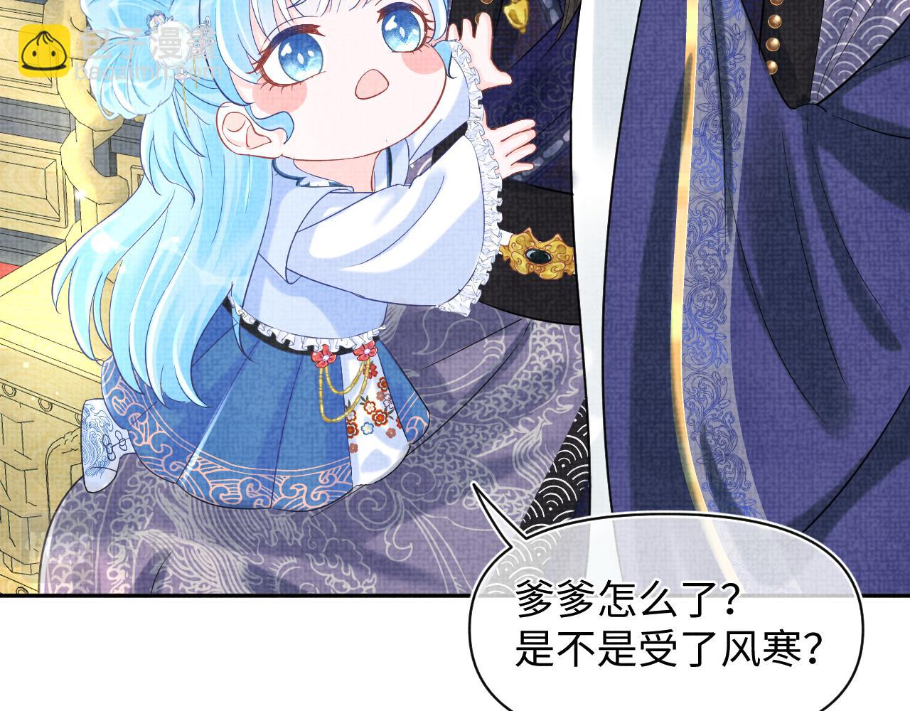 第89话  当女皇？(1/3)-第91话