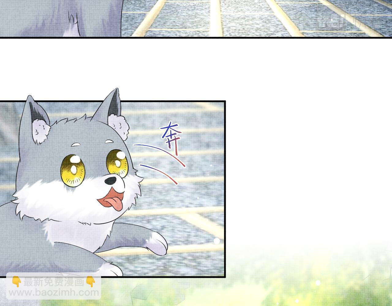 第91话 记仇的燕惊澜(1/2)-第93话