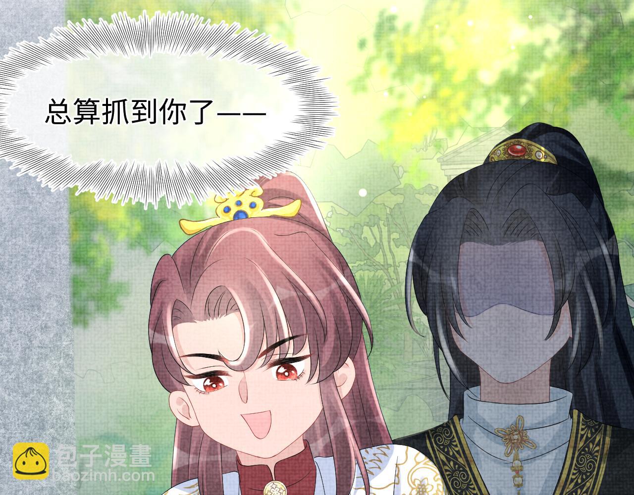 第91话 记仇的燕惊澜(1/2)-第93话