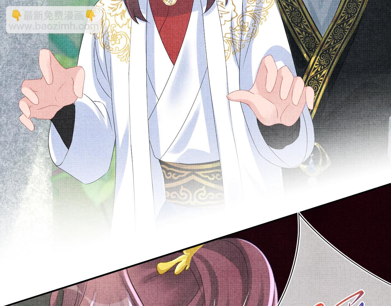 第91话 记仇的燕惊澜(1/2)-第93话