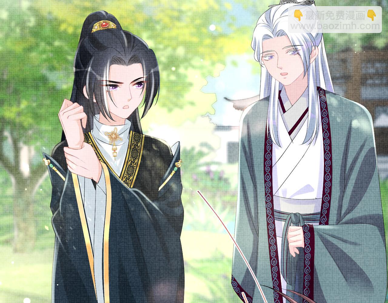 第91话 记仇的燕惊澜(1/2)-第93话