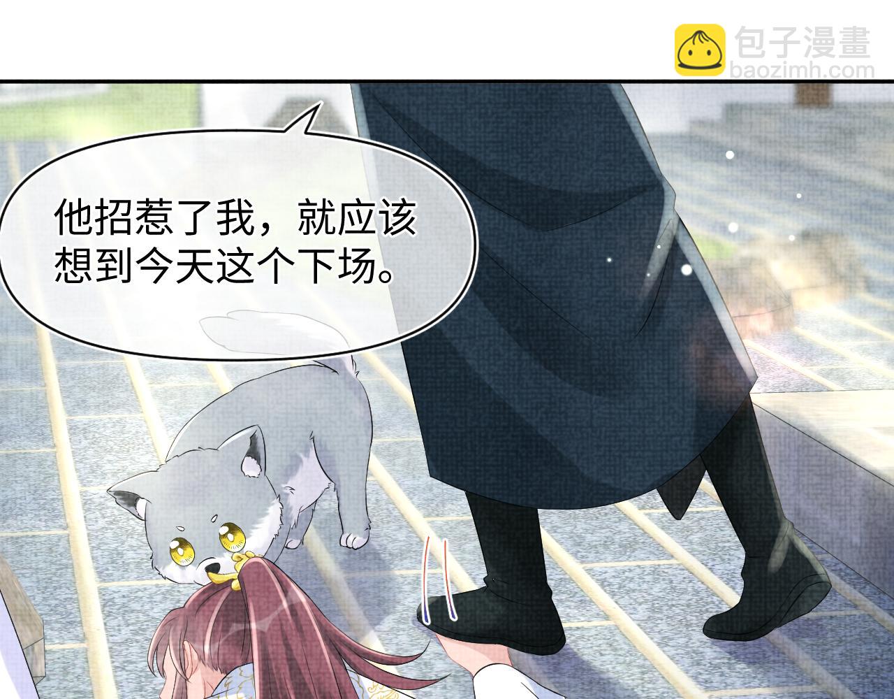 第91话 记仇的燕惊澜(1/2)-第93话