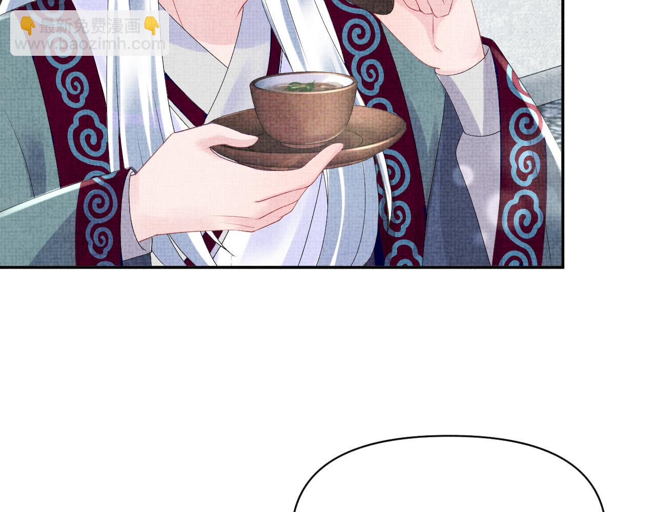 第91话 记仇的燕惊澜(1/2)-第93话