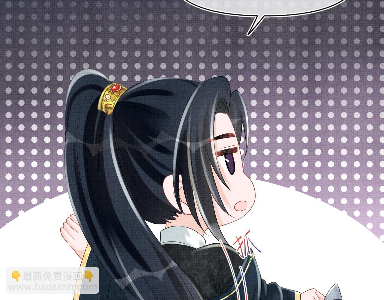 第91话 记仇的燕惊澜(1/2)-第93话