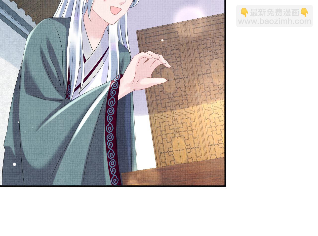 第91话 记仇的燕惊澜(1/2)-第93话