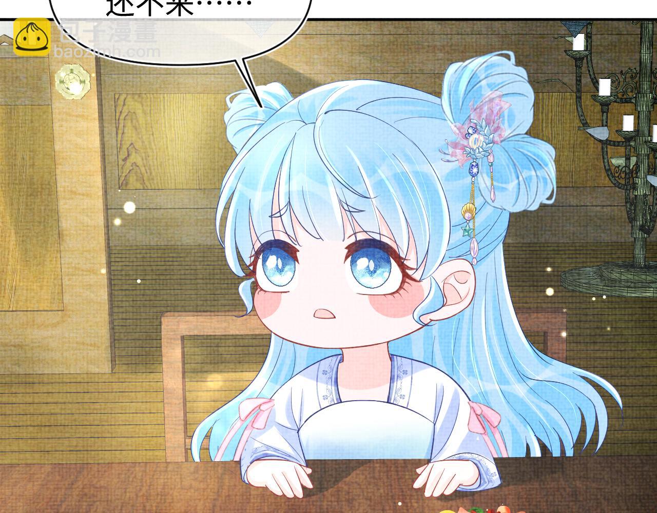 第91话 记仇的燕惊澜(1/2)-第93话