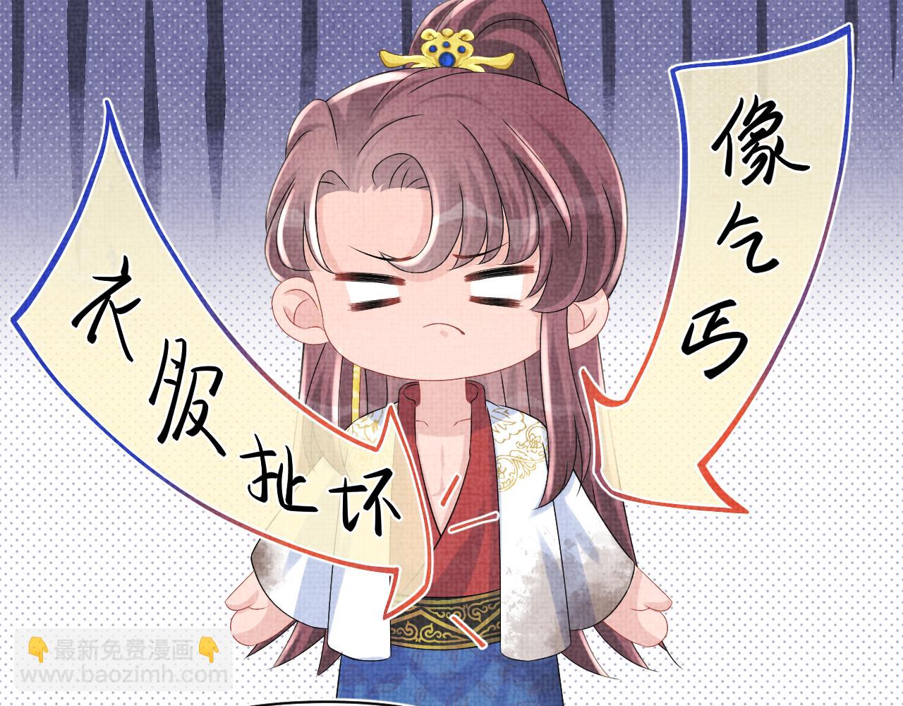 第93话 同桌又是漂亮哥哥(1/2)-第95话