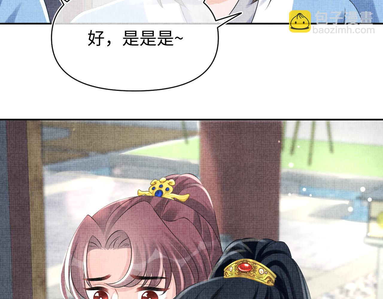 第93话 同桌又是漂亮哥哥(1/2)-第95话