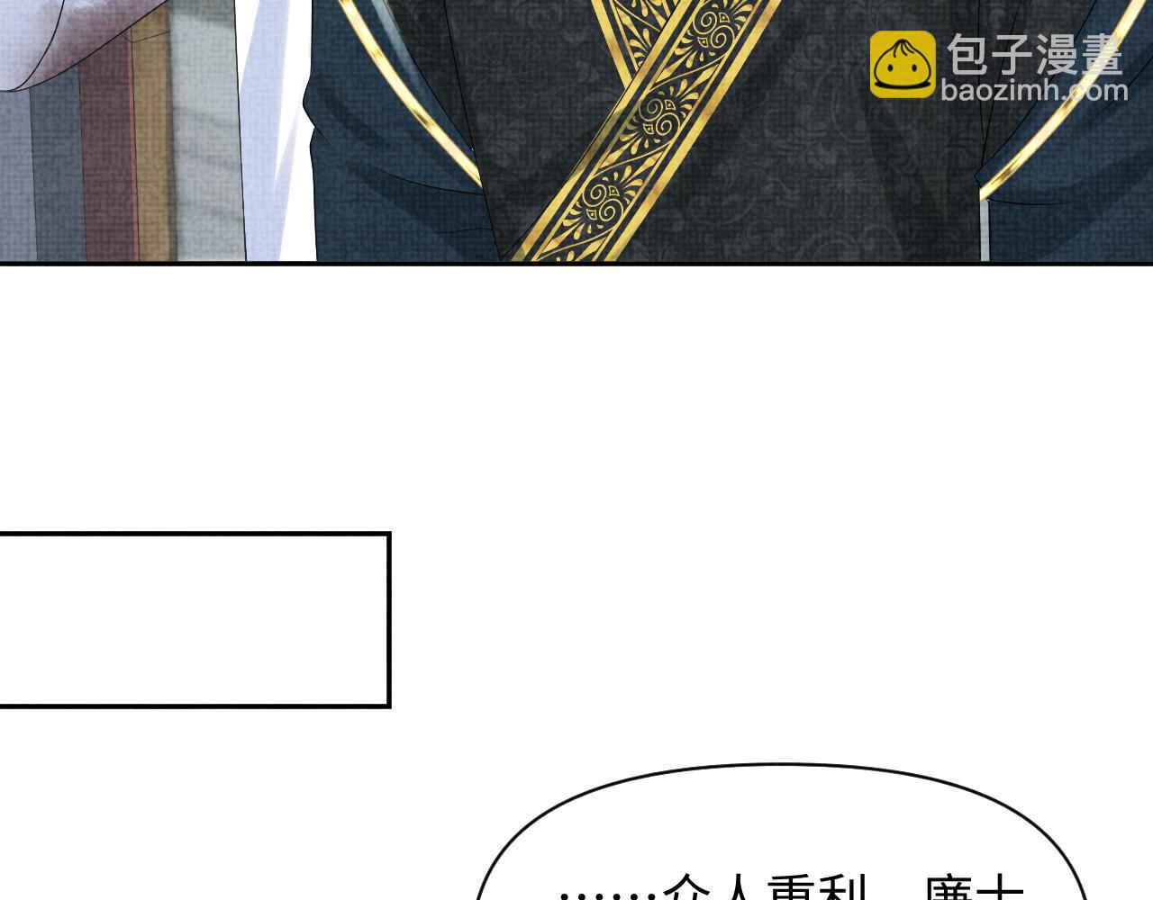 第93话 同桌又是漂亮哥哥(1/2)-第95话