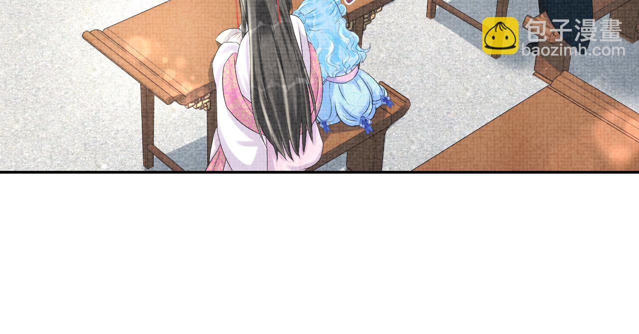 第93话 同桌又是漂亮哥哥(1/2)-第95话