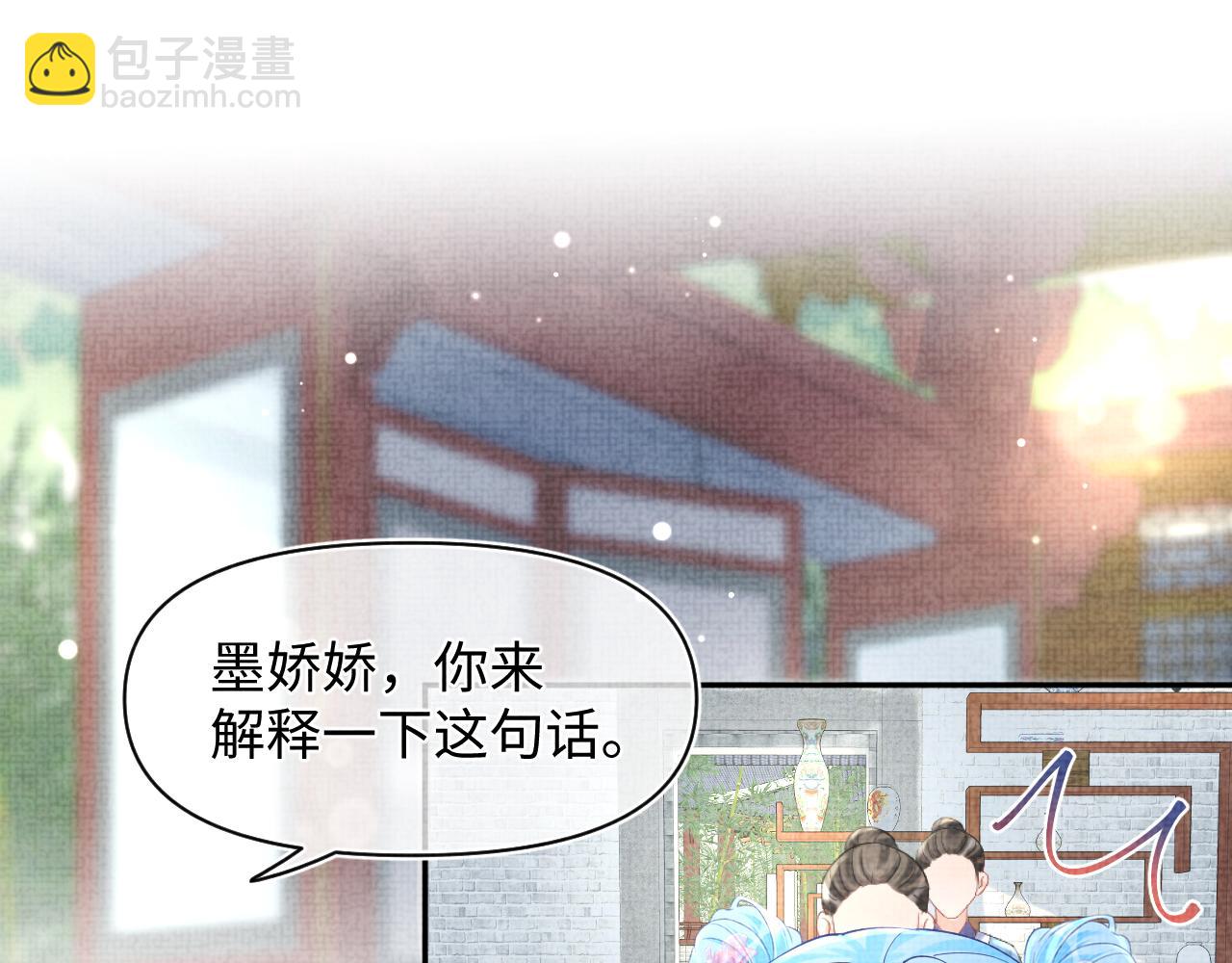 第93话 同桌又是漂亮哥哥(1/2)-第95话